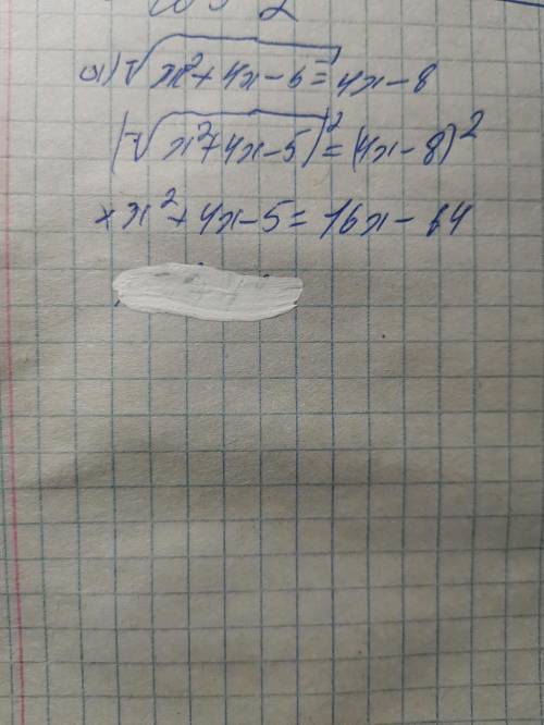 Объясните как это решается, решите уравнение: корень из x^2+4x-5=4x-8 я дальше незнаю как решать