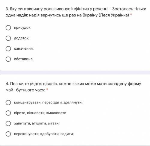 не много на фото Тест 2 вопроса