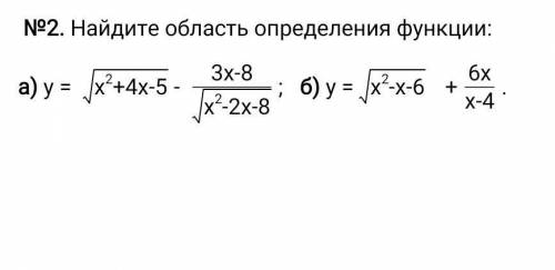 Решите, как решают в 9 классе а то учитель палит нужно ​