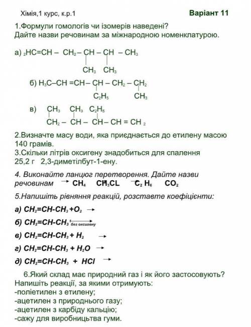 ОЧЕНЬ Хотя бы какую-то часть, ибо я вообще ничего не понимаю.