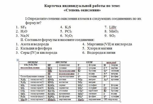 два задания в файле это уже второй вопрос, на первом я поставил но их забрал спамер