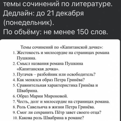 Нужна это как бы и по русскому и по литературе