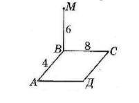 Из точки М проведен перпендикуляр к плоскости прямоугольника АВСД (рис. 3). Найдите расстояние от М