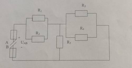 Дано: R1=12 Ом R2=4 Ом R3=10 Ом R4=15 Ом R5=6 Ом I=10 А определить: 1) R эквивалентное2)Токи, проход