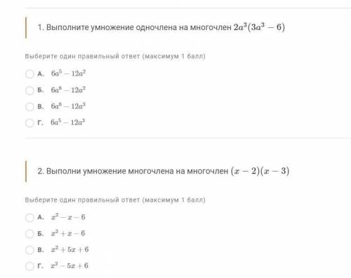 минут Остальные в профиле