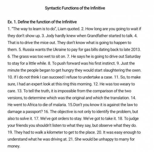 40б англ определить функцию инфинитива​