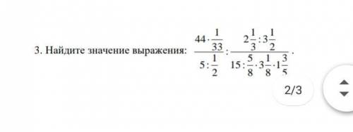 Какое решение и ответ?