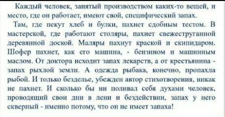 Вопросы и задания к стихотворению 1. Выпишите существительные из 1-четверостишия2. Определите количе