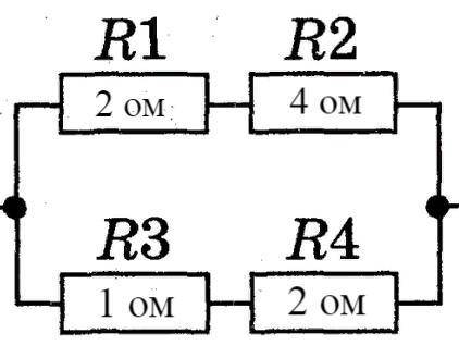 Рассчитайте сопротивление цепи на схеме: