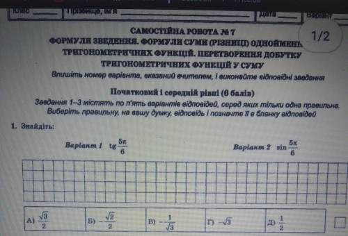 Вариант 2. Буду очень благодарна