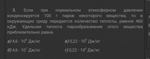 УМОЛЯЮ ПОСОГИТЕ ОЧЕГЬ СРОЯНО С РЕЩЕНИЕМ ​