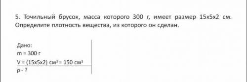 надо не писать тех кто просто так хочет заработать балы) ​