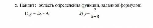 Найдите область определения функции заданной формулой​