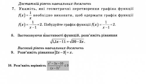 не хватает времени! 1-6 тестовые задание.