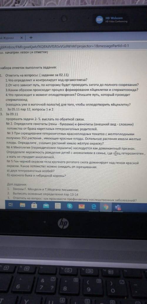 только нужно правильно точно решить