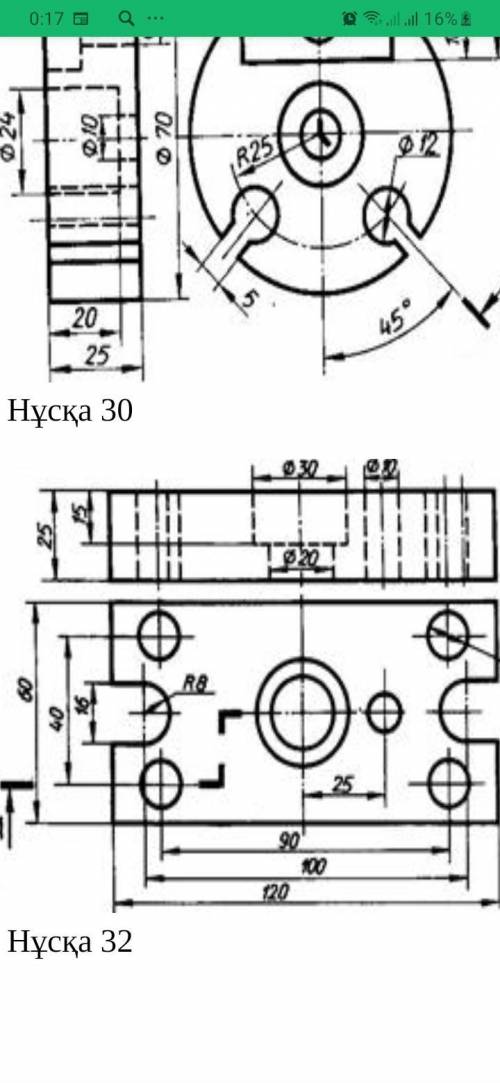 1. перерисовка задания основного и верхнего вида. 2. перерисовка левого типа. 3. выполнение сложных