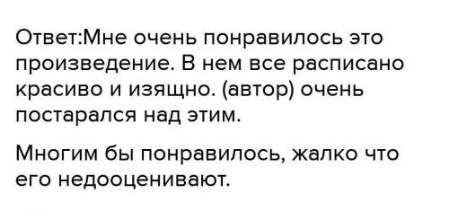 ОТВЕТИТЬ НА ПИСЬМО ДМИТРИЯ СЕРГЕЕВИЧА ЛИХАЧЕВА ПИСЬМА К МОЛОДЫМ ЧИТАТЕЛЕМ Письма к молодым читател