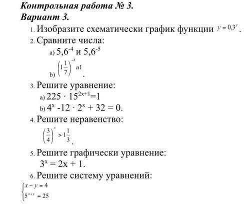 Решите вместе с рисунками