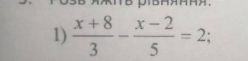 Розв'яжіть рівняння РОЗПИШІТЬ.​