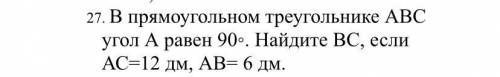 ОЧЕГЬ КОНТРОЛЬНАЯ НУЖНО СДАЬЬ ЧЕРЕЗ ЧАС