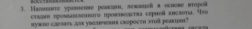 ( если не видно напишете, в комментах напишу текст) ​