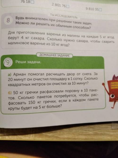 записать условие.Используйте А,v,t