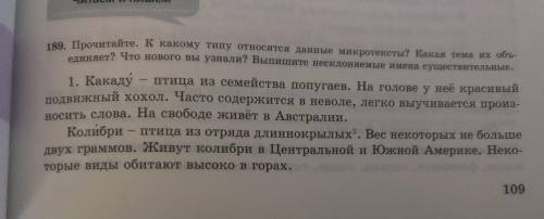 НЕ КОПИРУЙТЕ ОТВЕТ С ДРУГОГО ТАКОГО ЖЕ ВОПРОСА