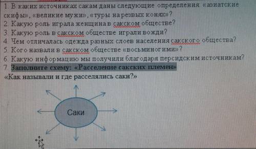 то что на картинке если не решите или спам будет БАН так что все решите