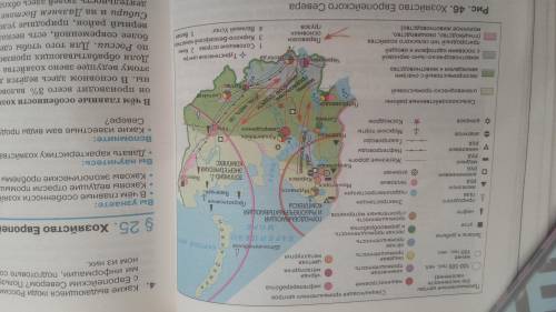 Составьте по карте подробный рассказ о хозяйстве Европейского Севера