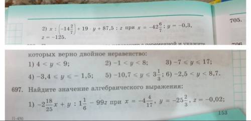 мне нужно сдать до 13:00 а сейчас у меня 12:00 только и полным ответом сверху пример и с низу ​