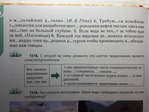 В 3 задаче обозначьте два прямоугольных треугольника буквами, докажите их подобие. Затем составьте п