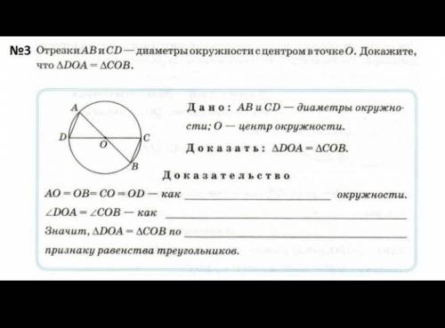 в ставте в пропуски слова​