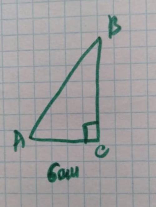 . В прямоугольном треугольнике АВС с прямым углом С, АС=6, cosα=2/3 а) Найдите длину стороны АВ