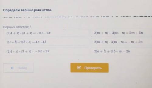 Помагите если правильно поставлю 5 звёзд