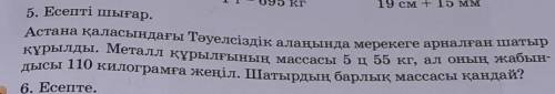 Есть добрые люди которые мне всем счастья и успехов и здоровья всех лю