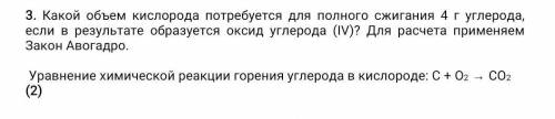 вообще ничего не понимаю... вот прям оочень а то у меня работу не примут ​