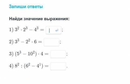 Сделать задание по математике. Очень сложно. За очень правильный ответ говорю огромное Если ответите