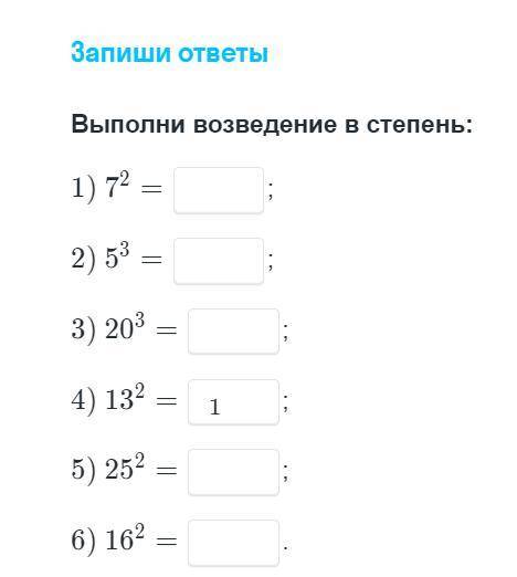 Сделать задание по математике. Очень сложно. За очень правильный ответ говорю огромное Если ответите