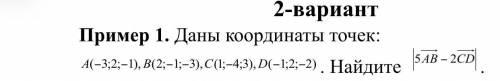 надо решить 1 задание из контрольной