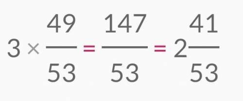пример маленький 15б 3целых умножить на 49/53