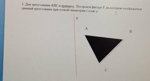 Только нормальный ответ и чертёж сделайте