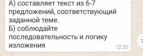 Составь текст из 6-7 предложений с соответствующей заданной теме мировоззрение древних кочевников​