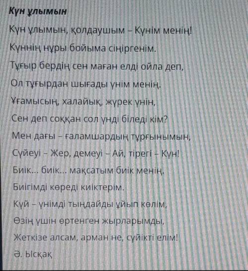 Найдите ключевые слова надо сегодня здать​