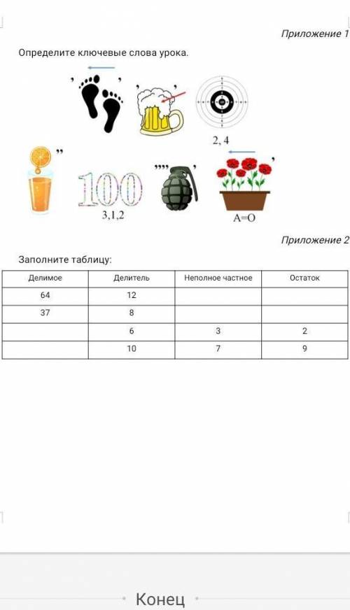 Нужно решить ТОЛЬКО ребус. ​