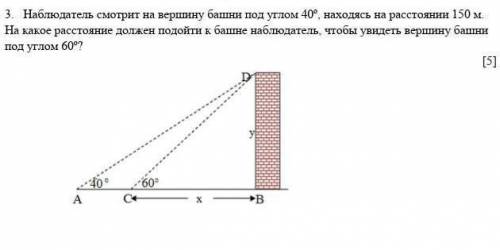 Все указано на картинке​