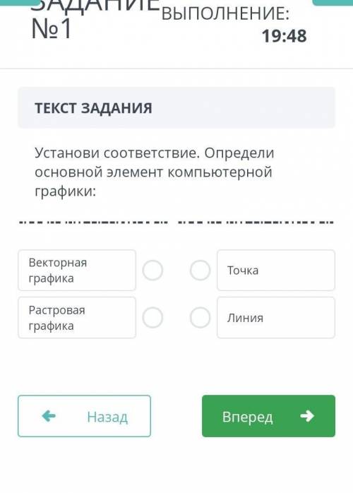 кто ответит я подпишусь​