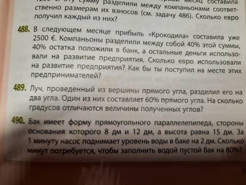 Как решить задание что-бы ответ был 18° 489