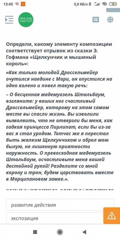 ТОЛЬКО ПРАВИЛЬНОЕ У МЕНЯ ОДИН ВОПРОС УЖЕ НЕПРАВЬЛЬНЫЙ Я НЕ ХОЧУ