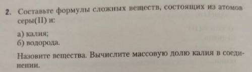 ответ если не в тему будет жалоба.