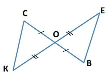 На рисунке CO=OВ, КО=ОЕ. Докажите что нужно сдать до 14:30 ​
